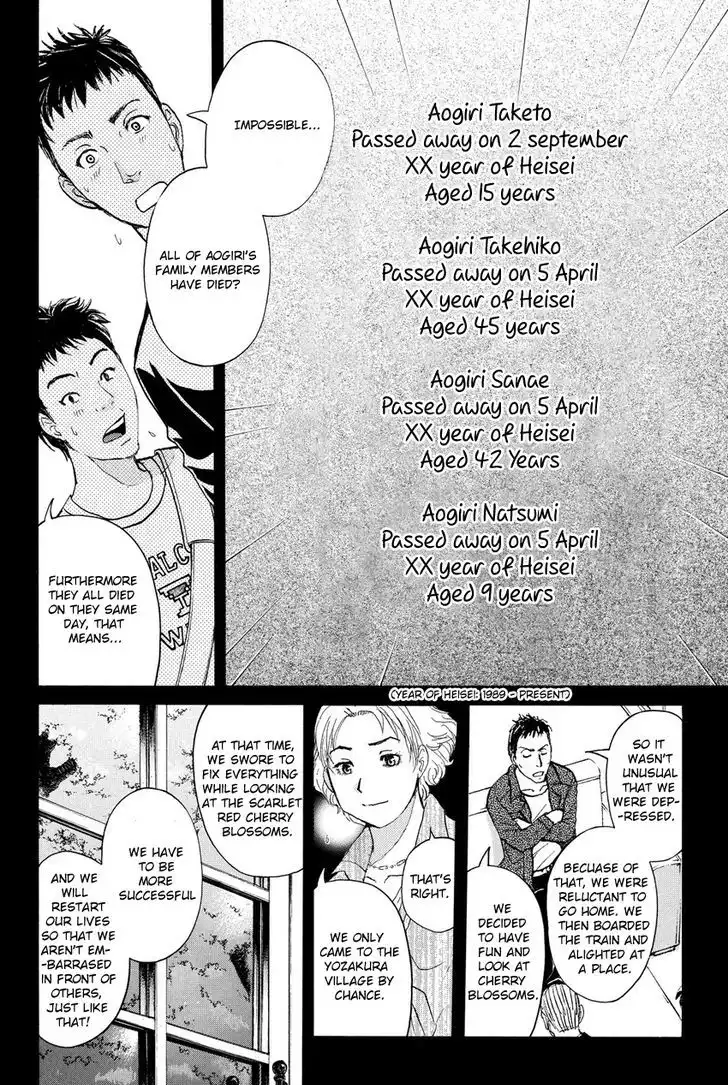 Kindaichi Shounen no Jikenbo R Chapter 53 18